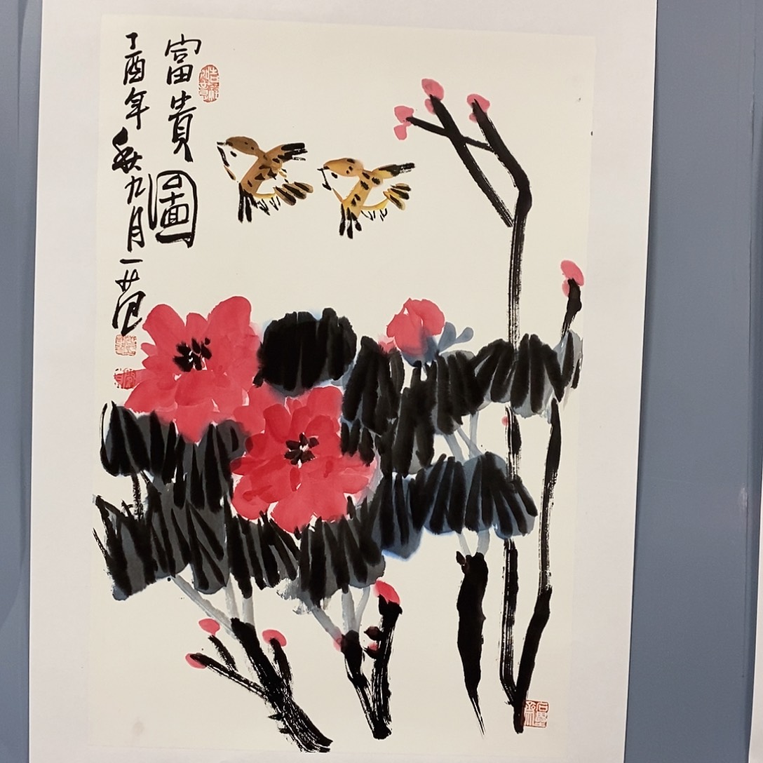 一二三四五六七八