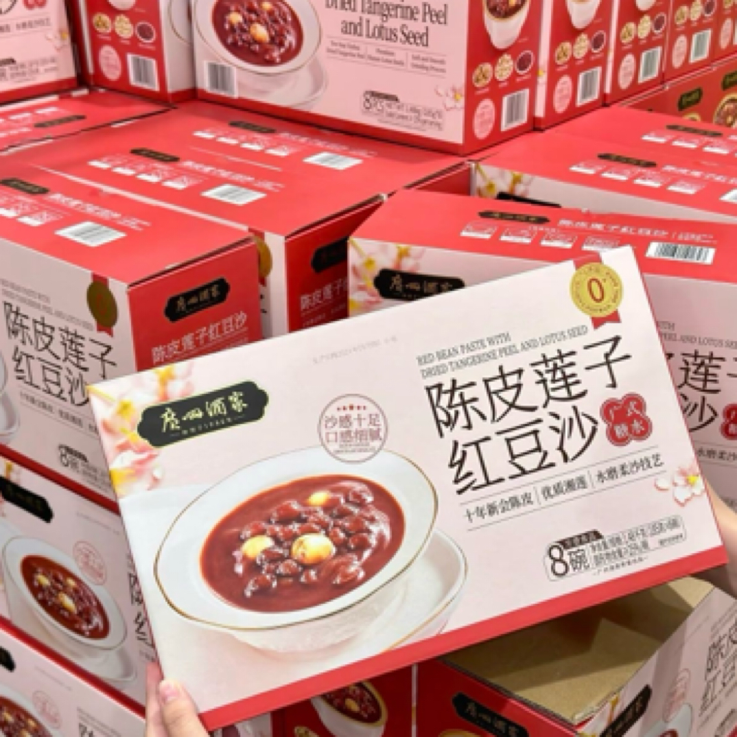 【广式老牌】广州酒家陈皮莲子豆沙