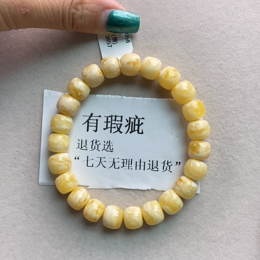琥珀珠宝奇石未镶嵌3