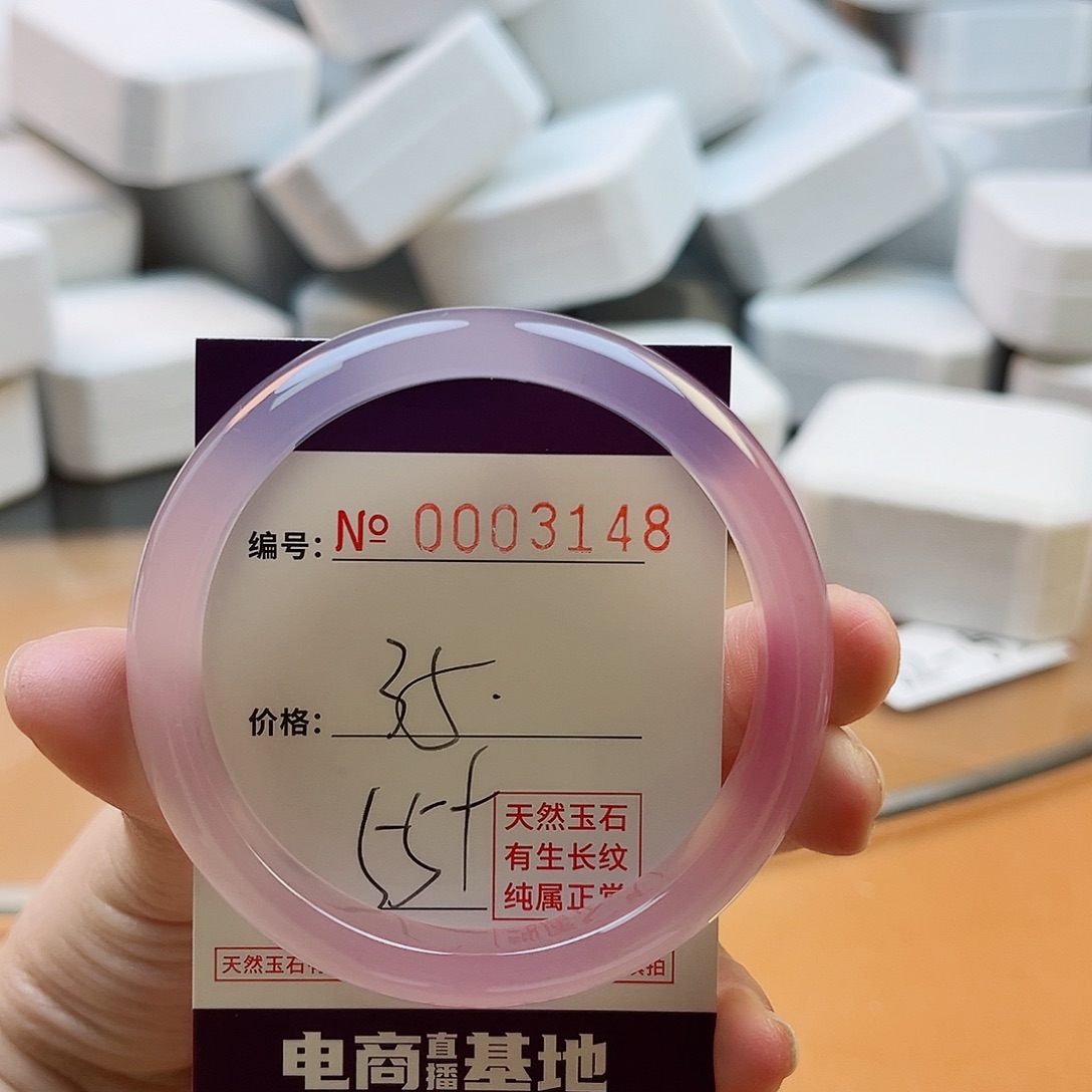 玛瑙/玉髓手镯未镶嵌3148