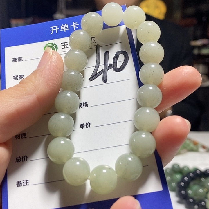 颈饰未镶嵌密玉（石英质玉）