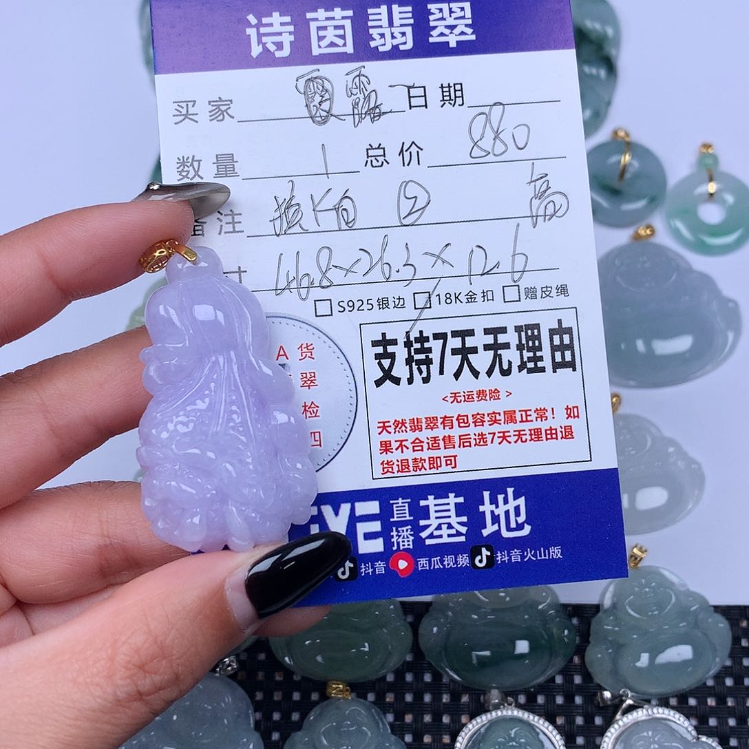 翡翠颈饰未镶嵌露*ღ天然