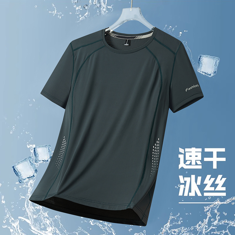 AKVN冰丝快干夏季大码宽松上衣短袖圆领半袖男士夏季防晒网眼T恤