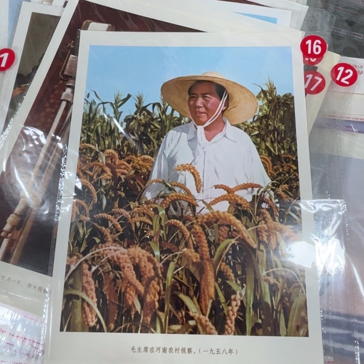 有机玻璃城**事爷爷8开