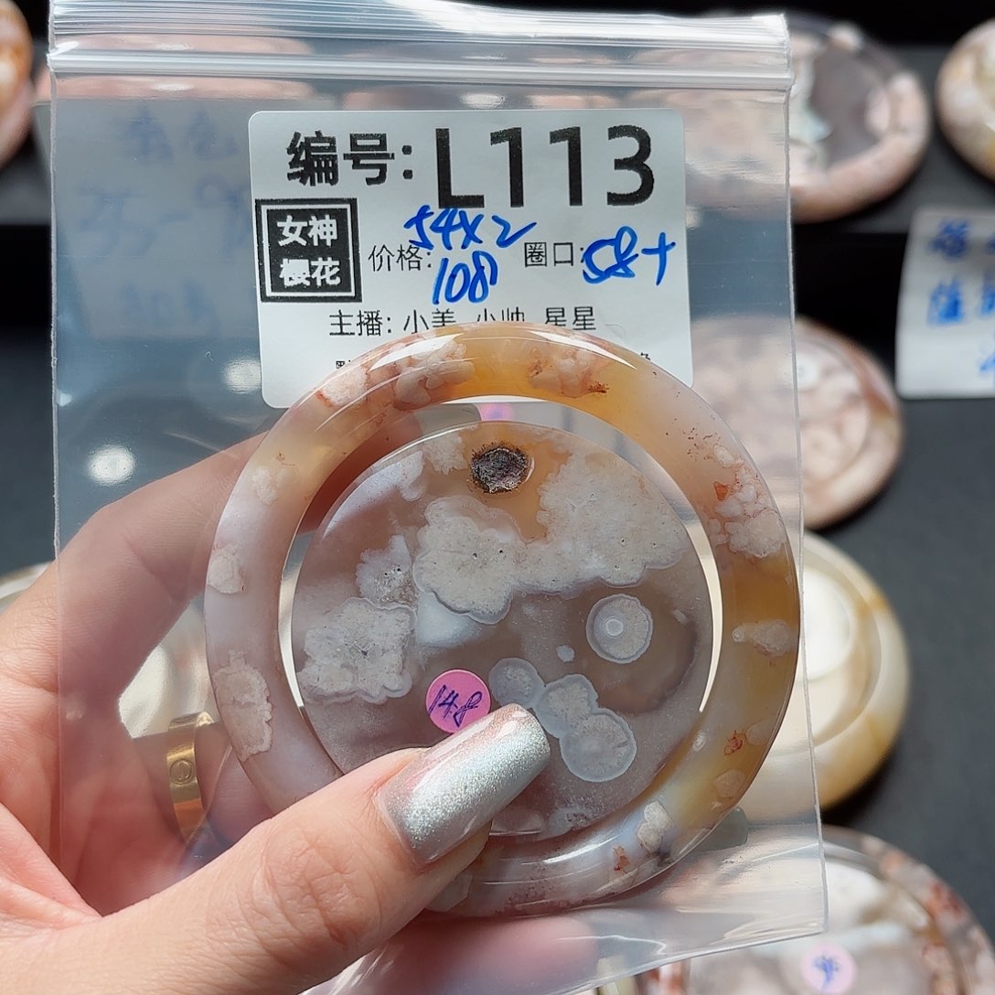 石英质玉手镯合金N*