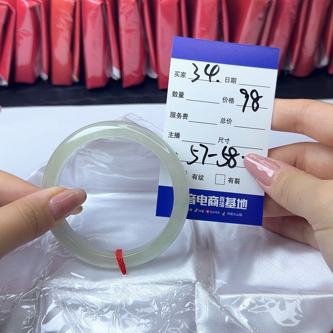 未镶嵌手镯翡翠34