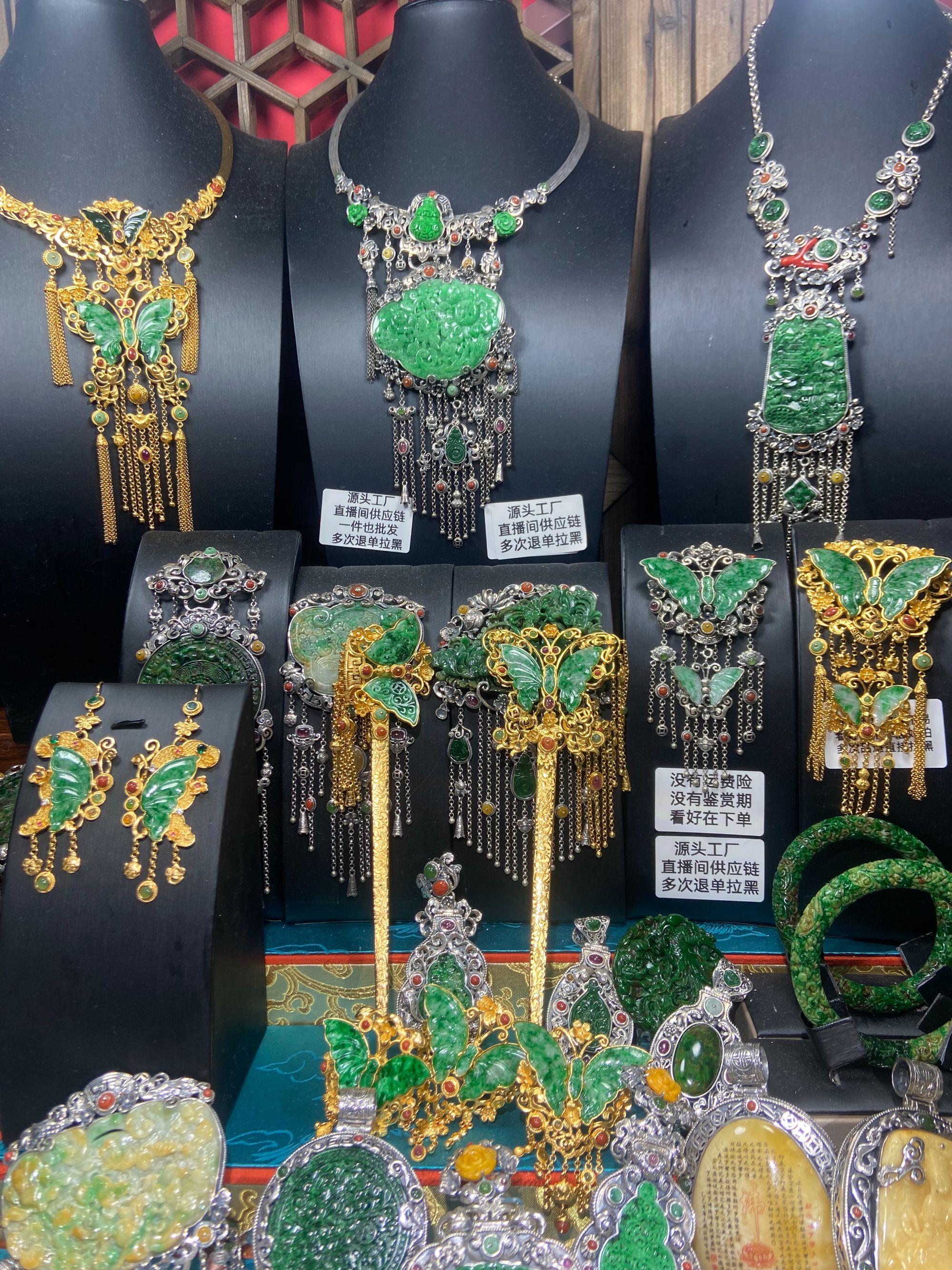 天然玉石翡翠配饰配件直播间选品下单链接
