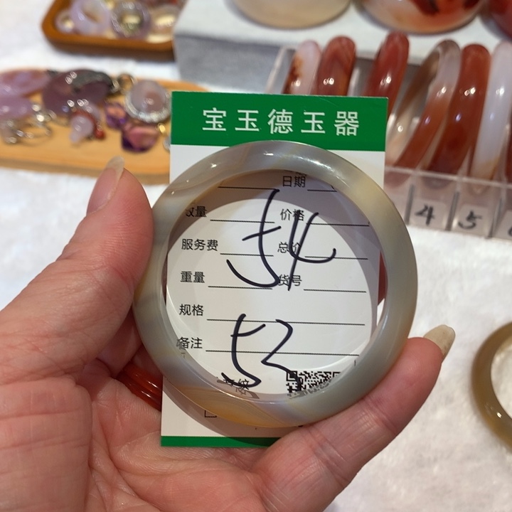 玛瑙/玉髓手镯未镶嵌54