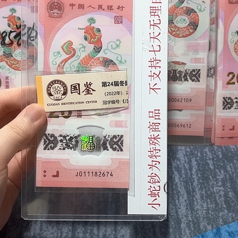 塑料011182674。。。。。。。