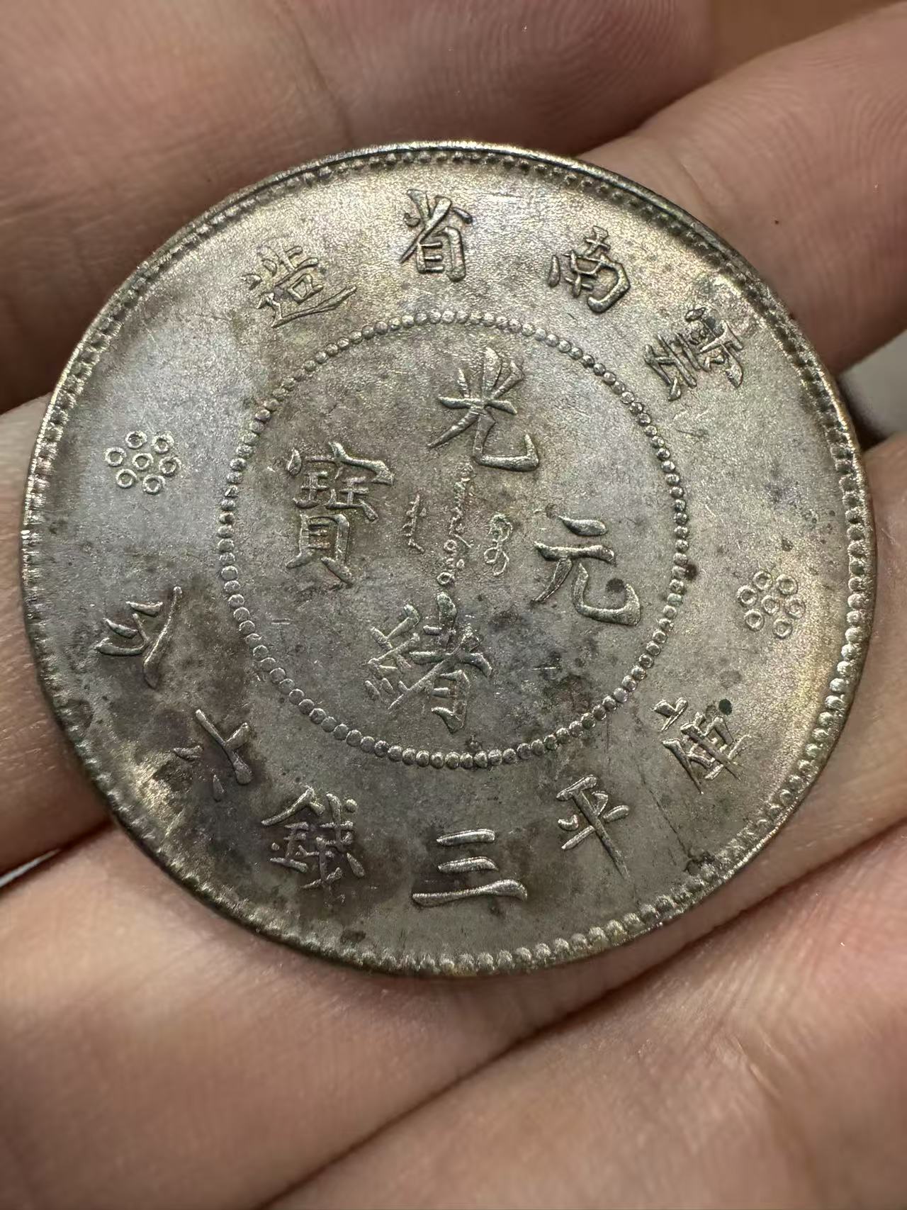 云南半圆龙挂件