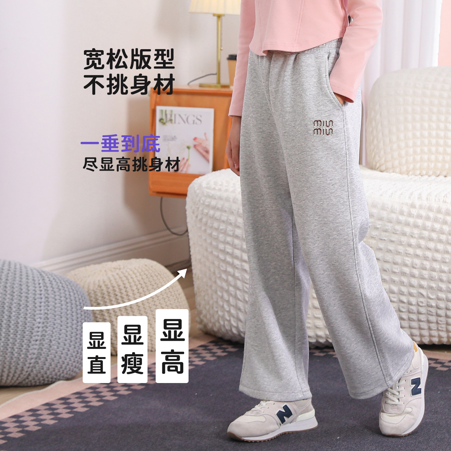 女童运动裤春秋2025新款裤子大童女孩休闲阔腿裤女款初中女生长裤