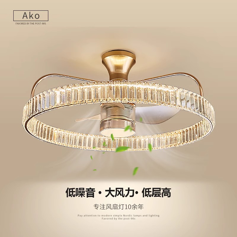2025新款卧室灯吸顶灯客厅摇头风扇灯现代简约轻奢水晶房间吊扇灯