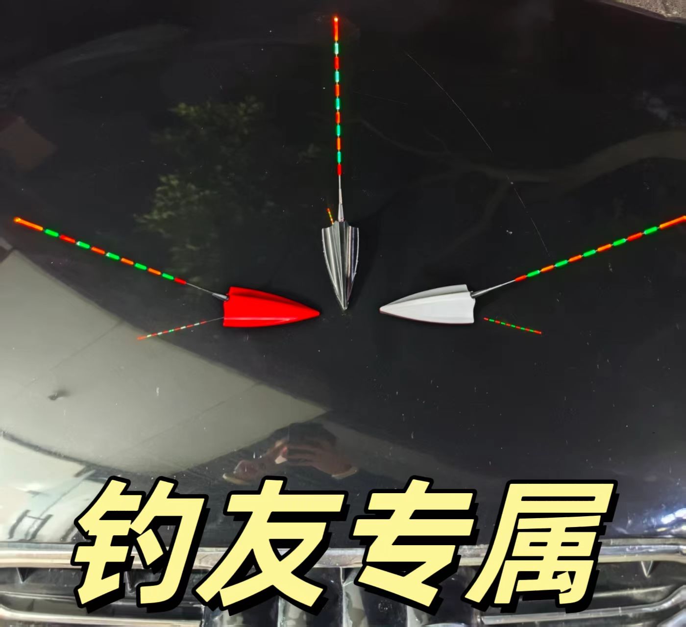 垂钓手工DIY鲨鱼鳍夜光漂底座加漂尾425通用3D打印一体成3M双面胶