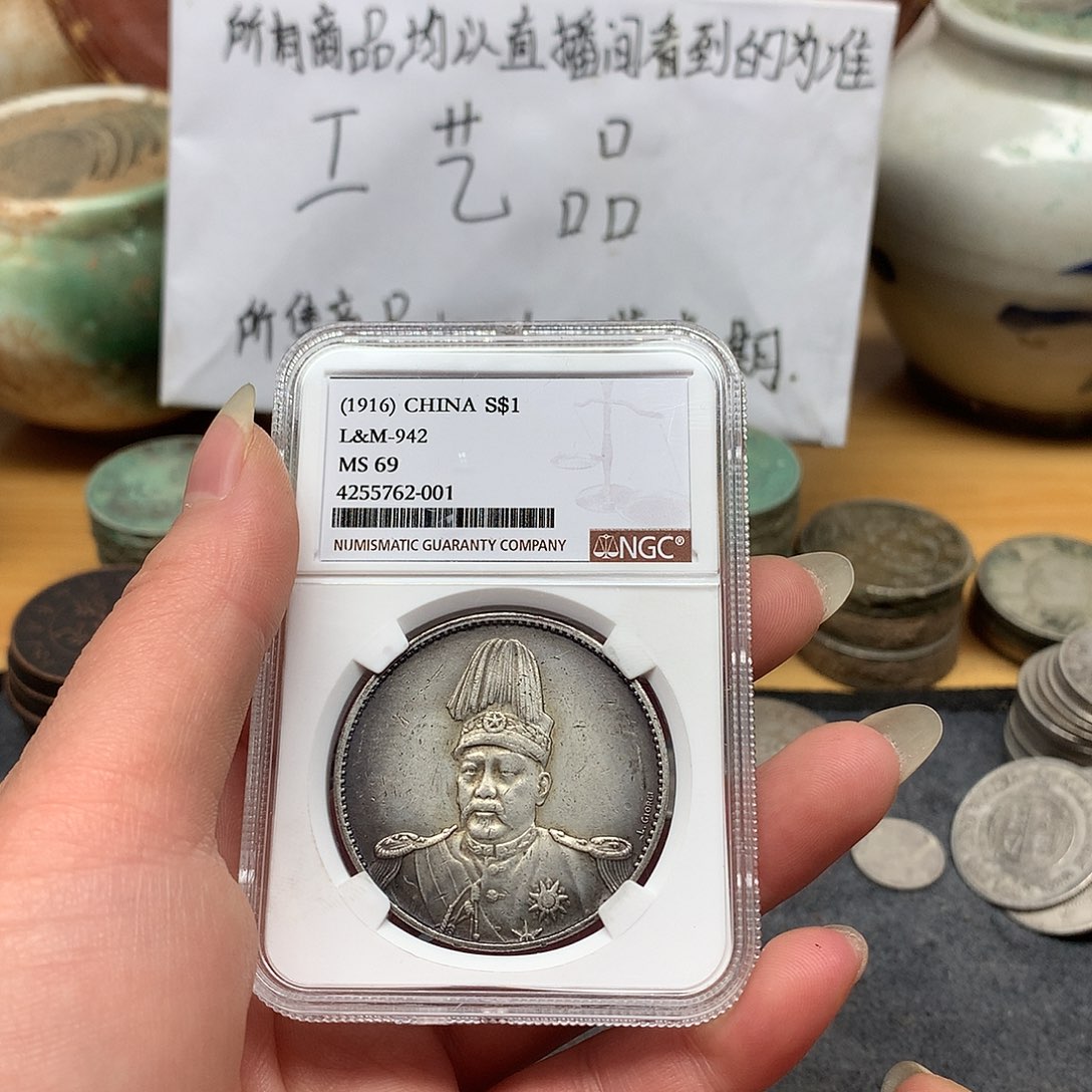 一手币子复古工艺品