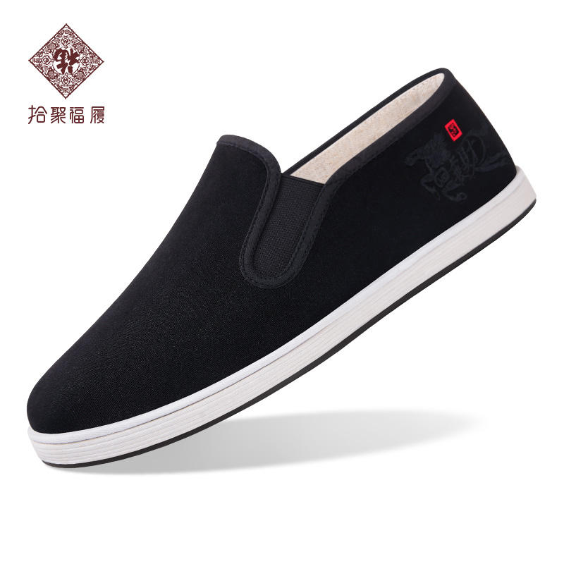 拾聚福履蹬运鞋老北京布鞋手工千层底汉服鞋男鞋软底爸爸休闲鞋