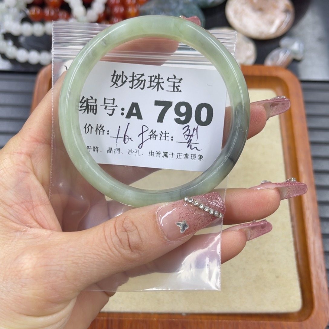 硅化珊瑚（珊瑚玉）裂未镶嵌小****。