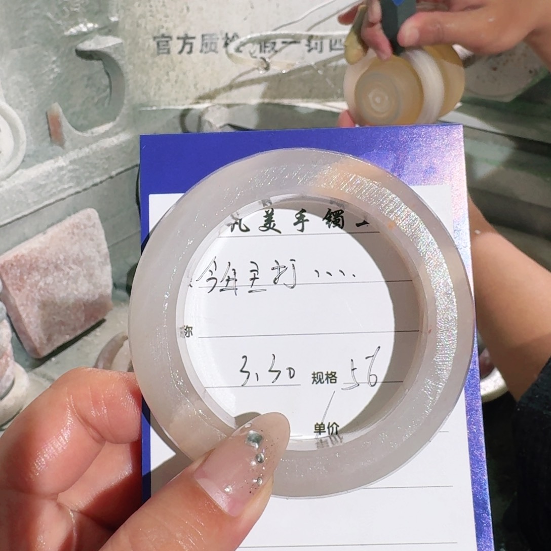 石英质玉未镶嵌手镯今****打