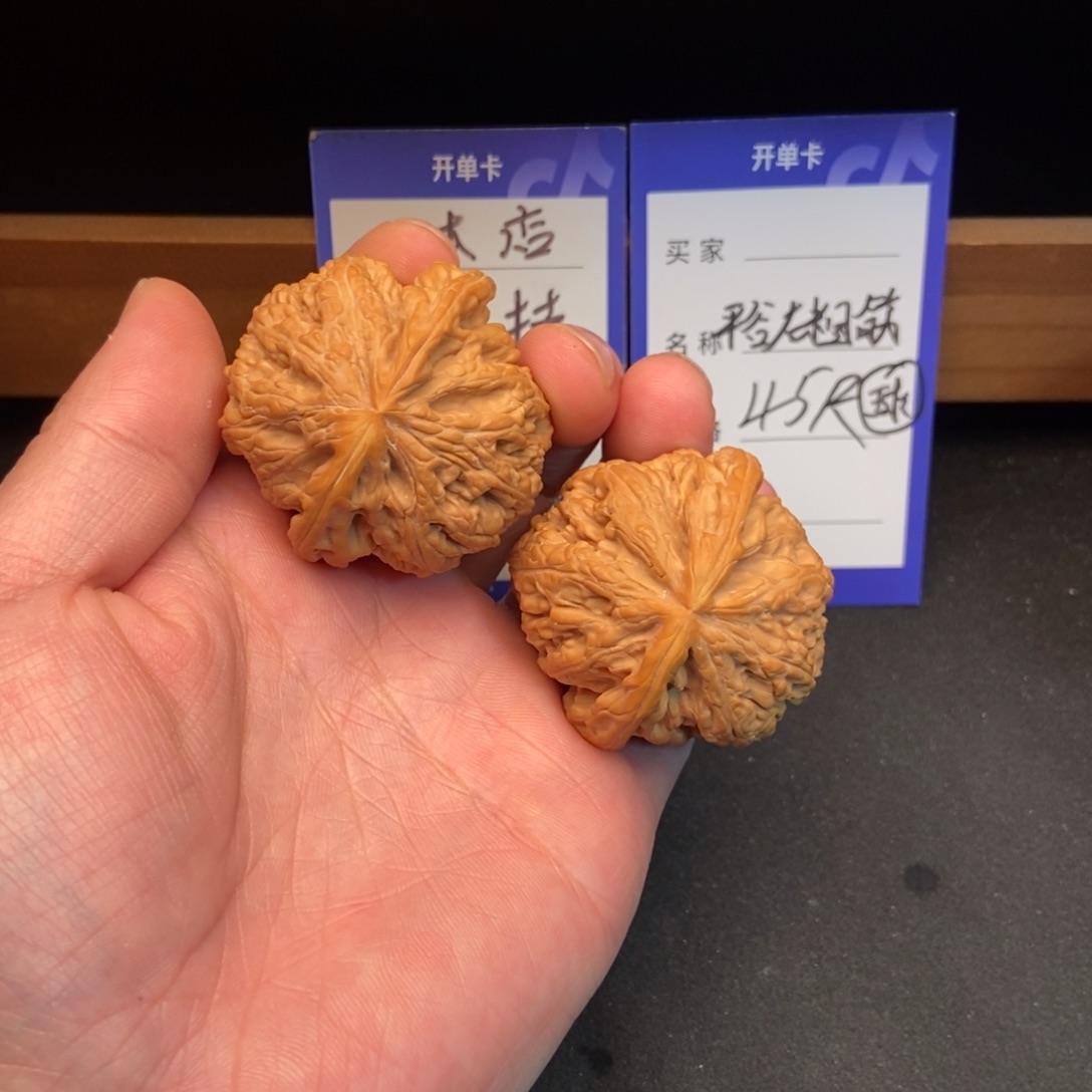 文玩核桃把件平谷大粗筋（45尺寸）有修