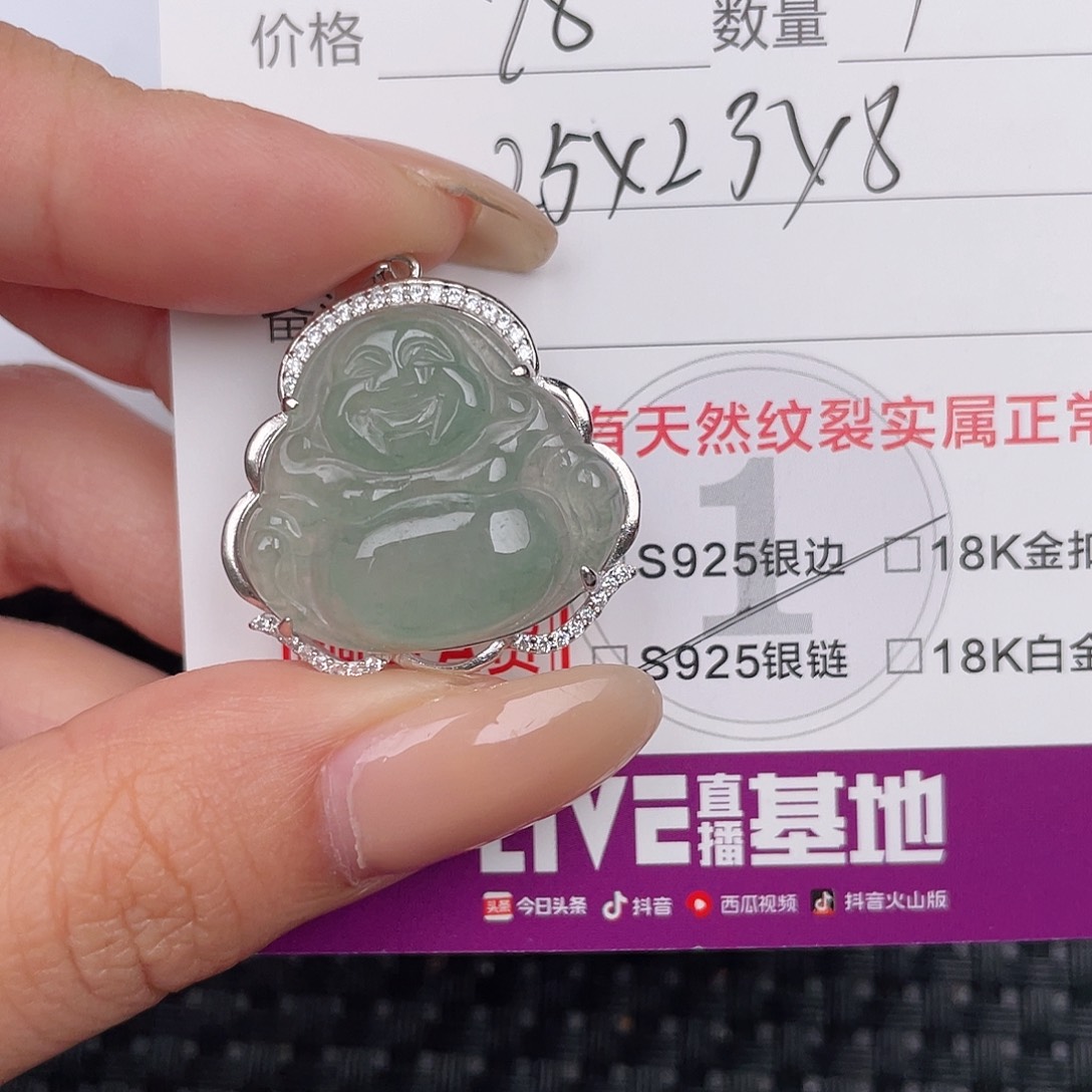 翡翠挂件银S925镶嵌吊坠