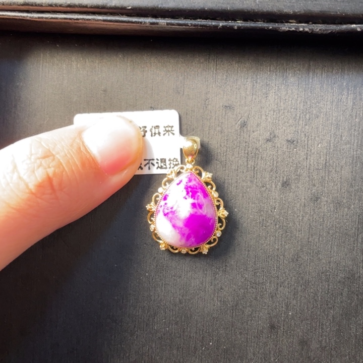 苏纪石（舒俱来）18K金镶嵌吊坠(不含链)玉化