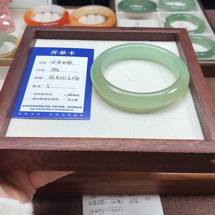 听***歌石英质玉未镶嵌手镯