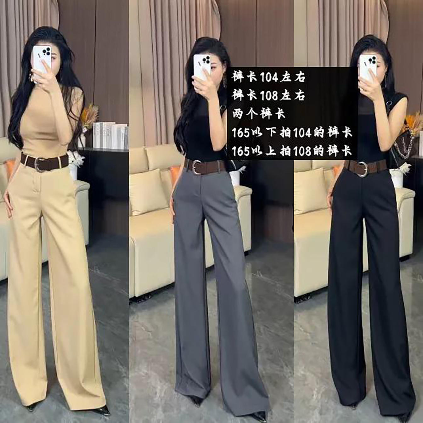 【后芸专属】早秋新款高腰显瘦休闲百搭阔腿垂感西装裤8924（带腰带）