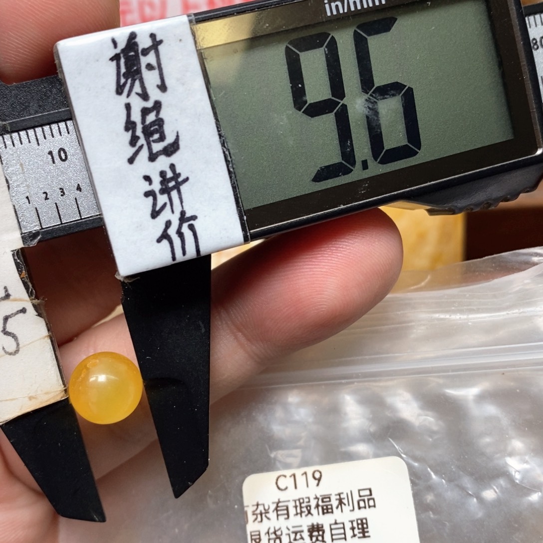 蜜蜡未镶嵌裸石不圆微瑕