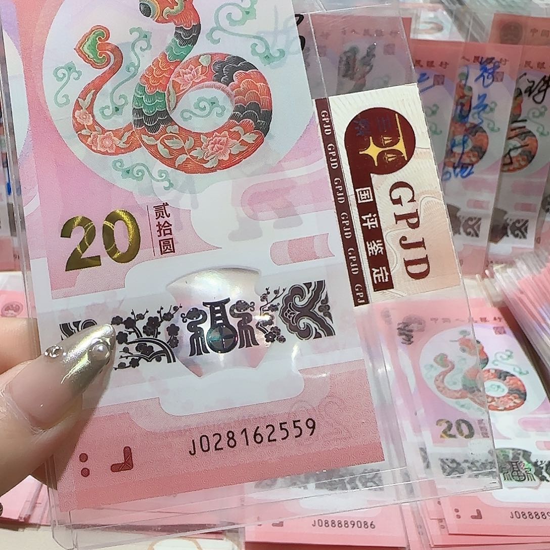 纸028162559。。。。。。。。无3.4.7