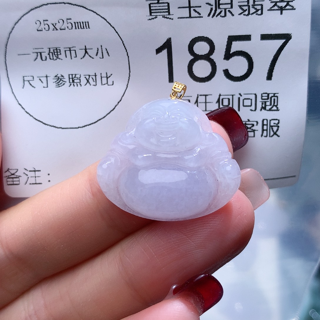翡翠颈饰18K金镶嵌1857。