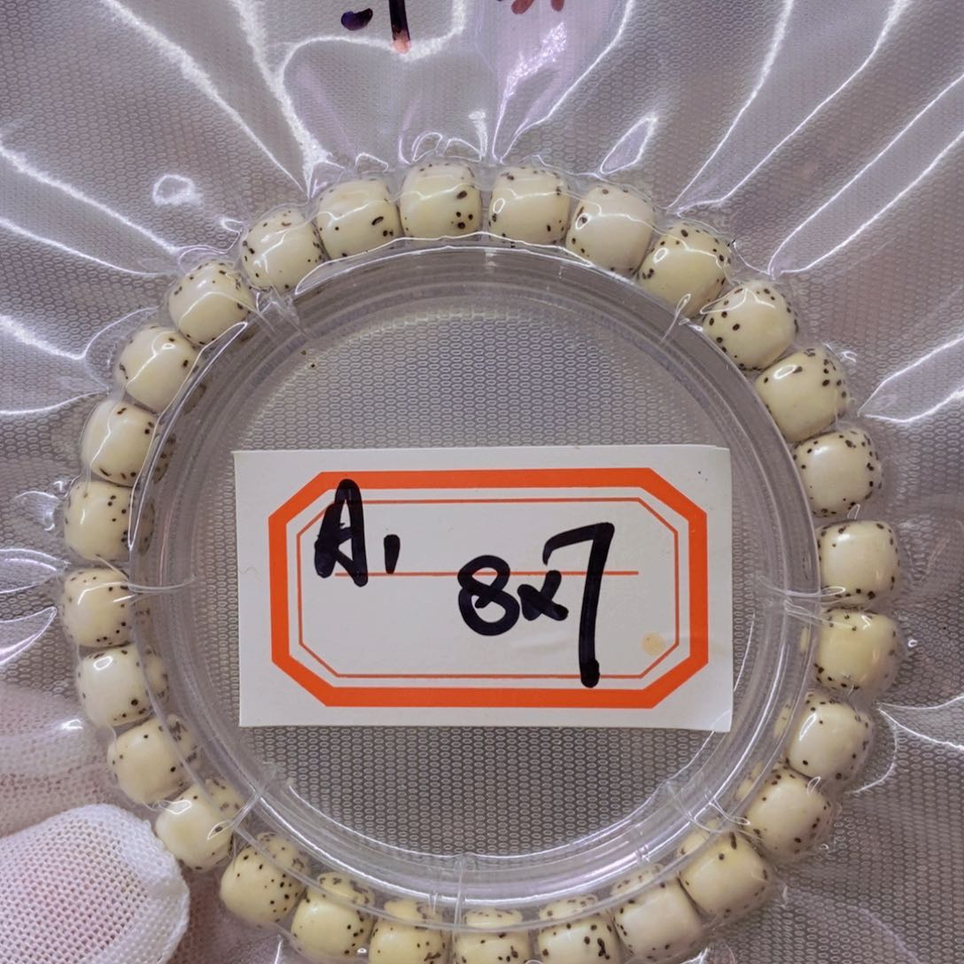 星月菩提手串9999999999999