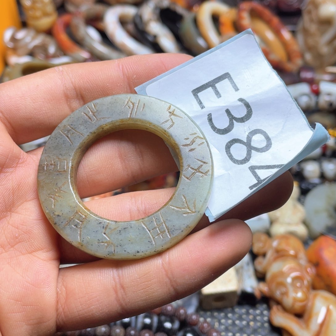 和田玉（糖玉）笔搁未镶嵌