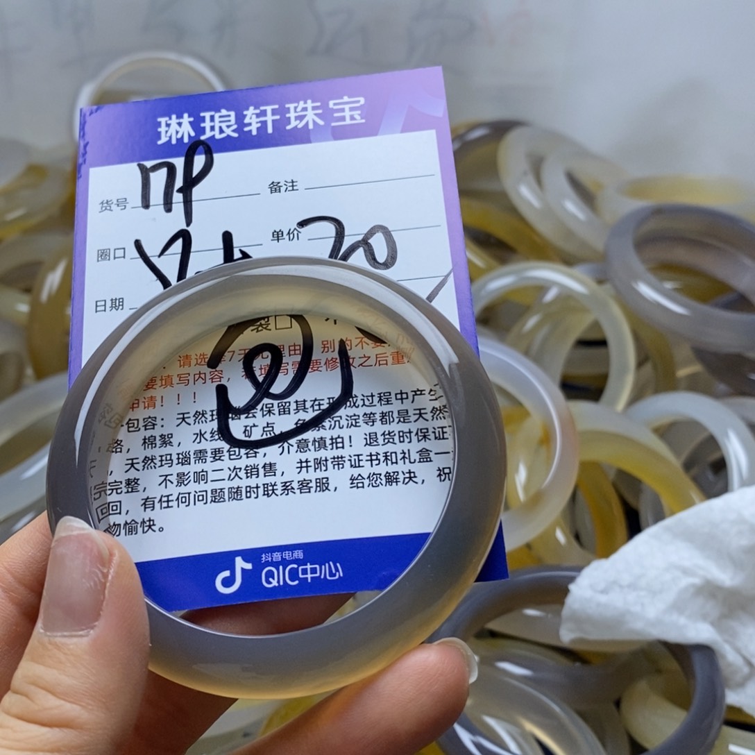 手镯玛瑙/玉髓未镶嵌179