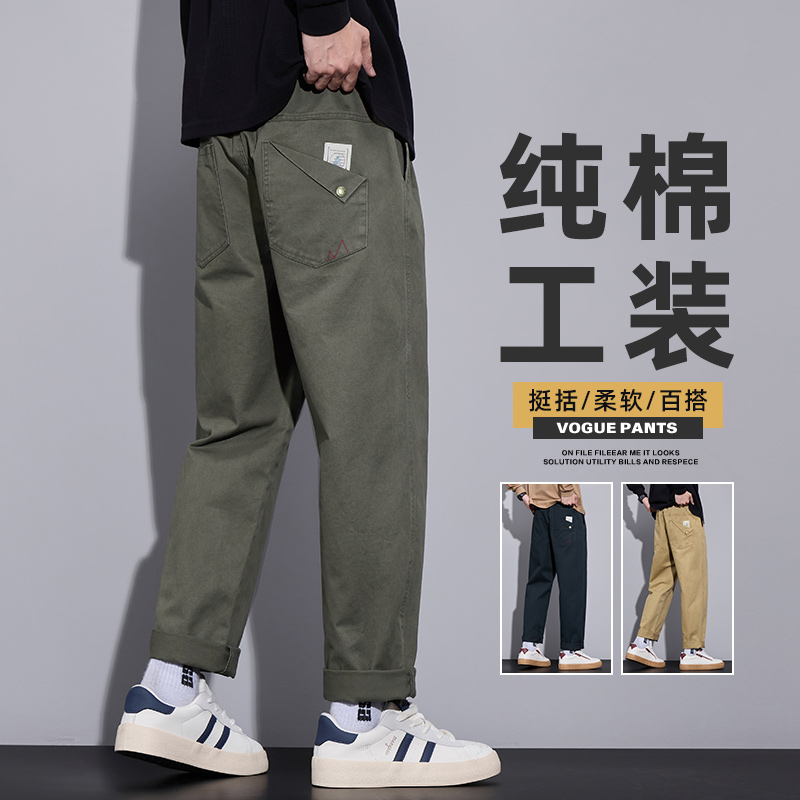 早秋新款宽松直筒百搭时尚潮牌长裤不挑人9886