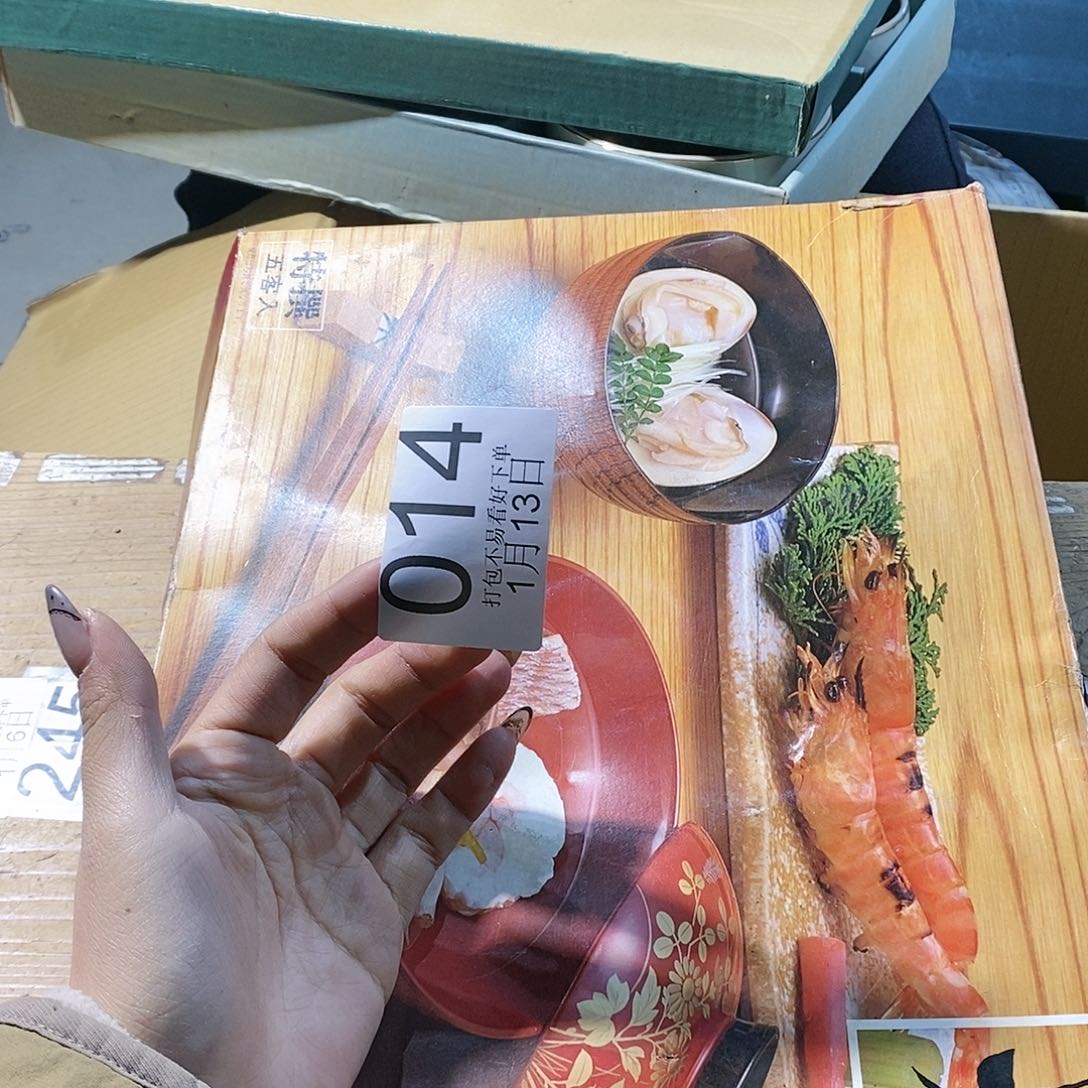 杯用****0丽江丽江丽江丽江丽江啦