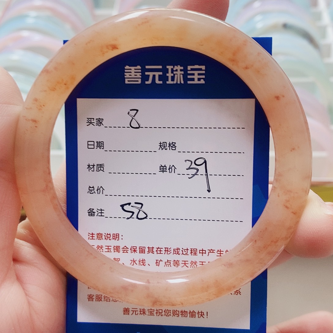 玛瑙/玉髓手镯未镶嵌