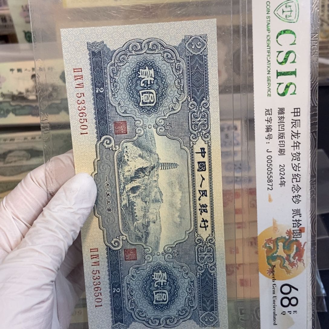 宝塔501………………………………