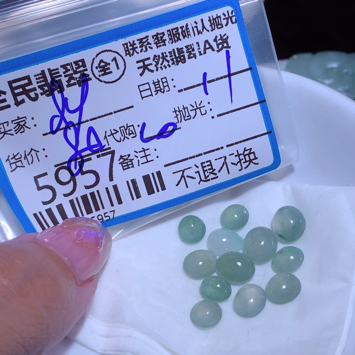 翡翠颈饰未镶嵌d****nGjkkkm