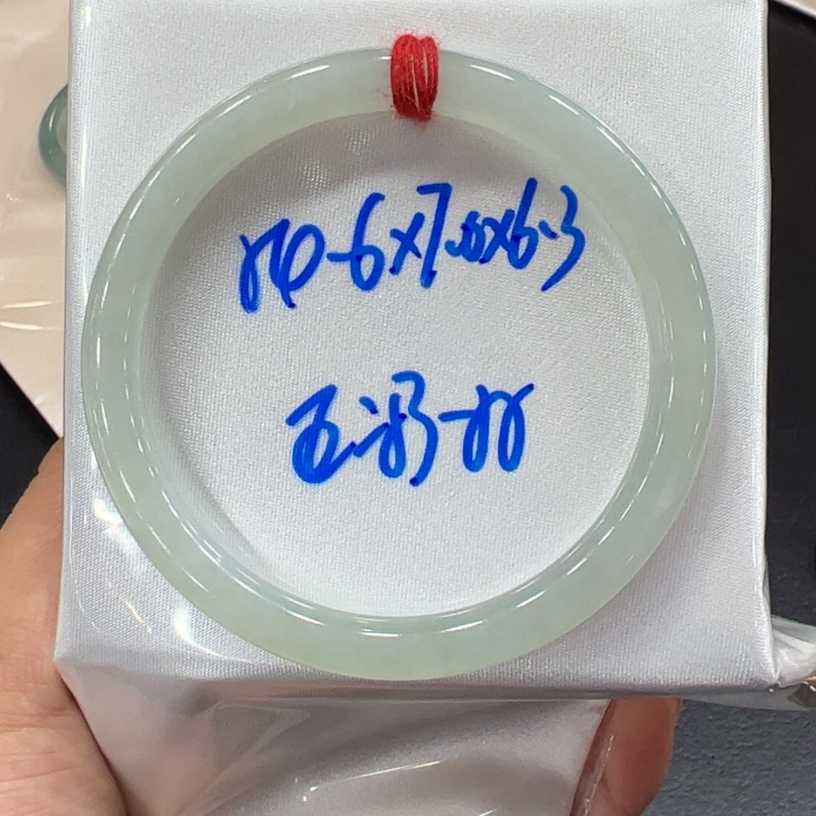 【闪购商品】翡翠手镯未镶嵌手镯