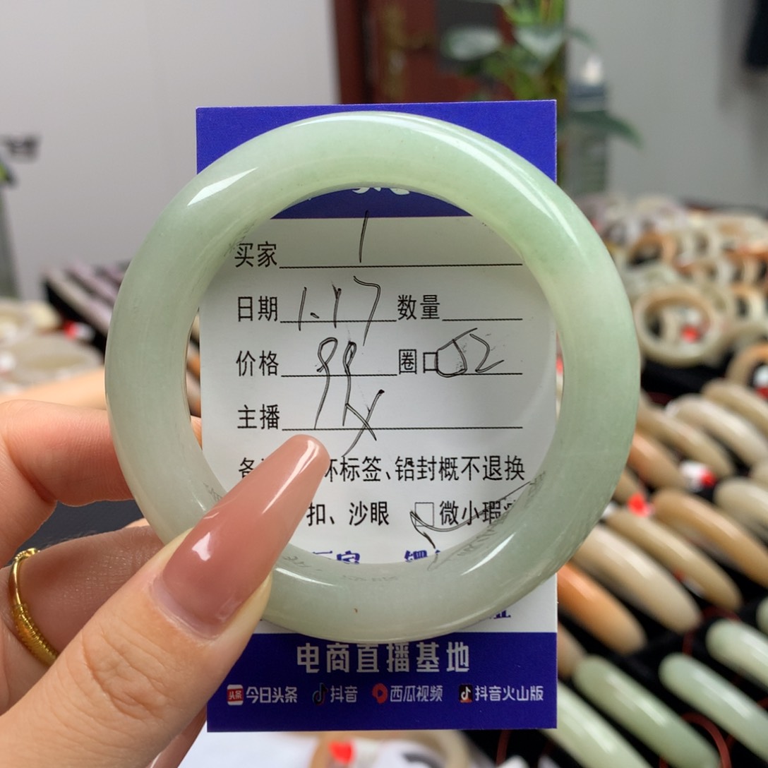 石英质玉手镯未镶嵌