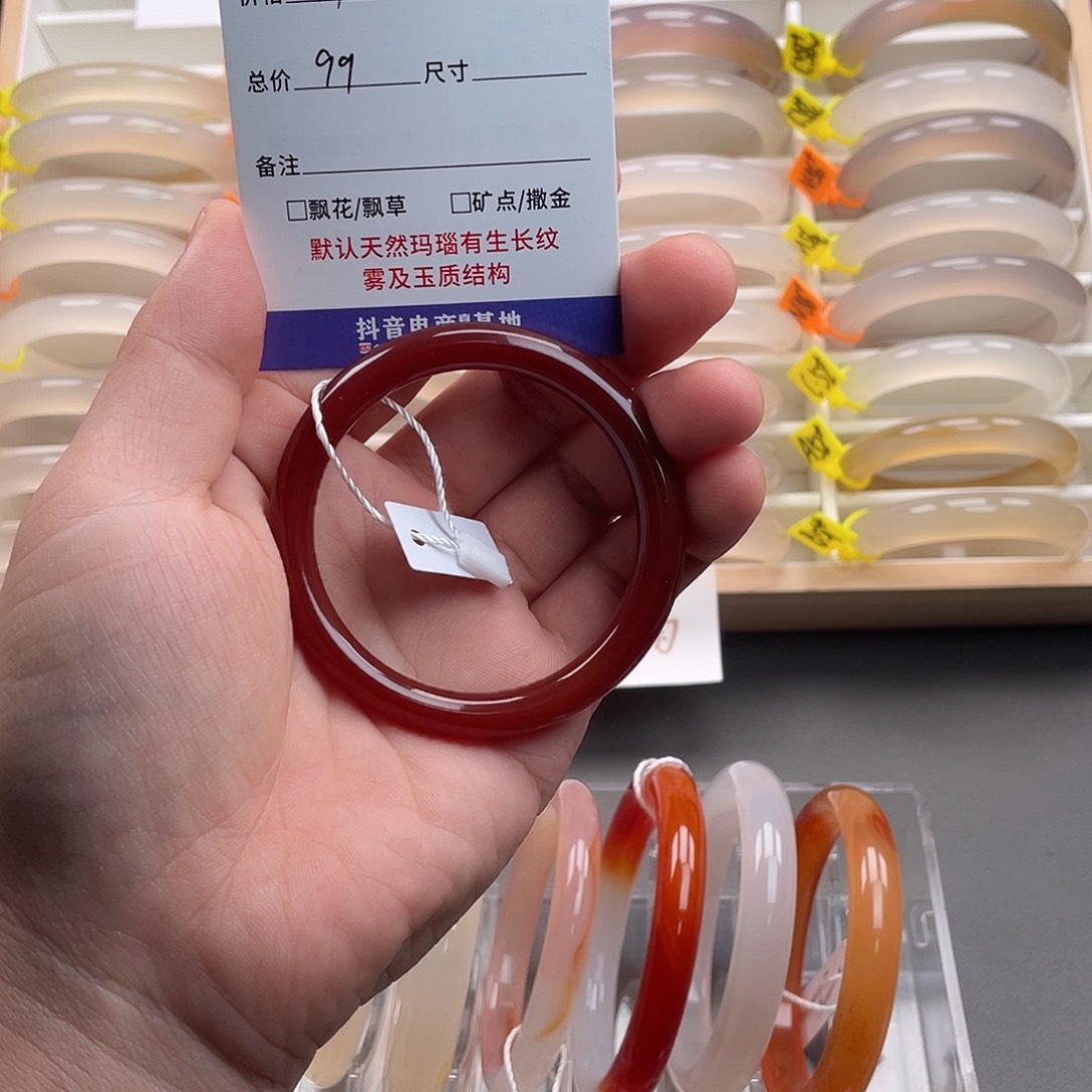 玛瑙/玉髓手镯未镶嵌三***世