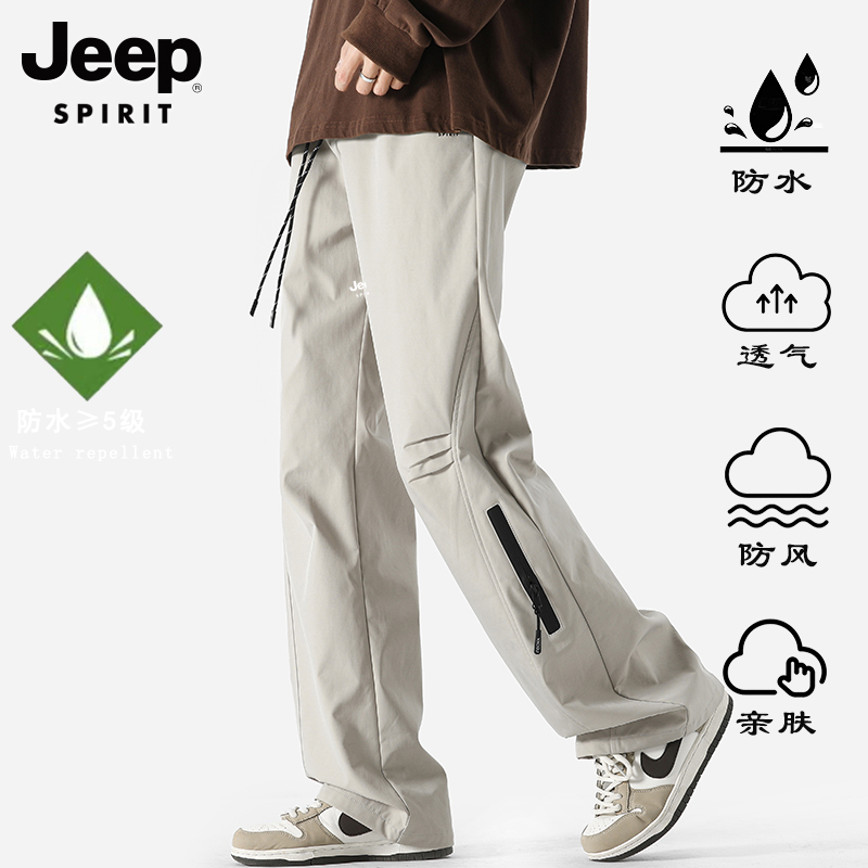 JEEPSPIRIT秋季新款户外山系伞兵裤口袋拉链情侣休闲裤登山冲锋裤