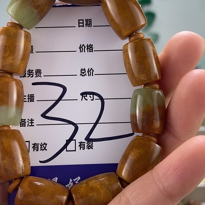 透闪石质玉手链未镶嵌微瑕