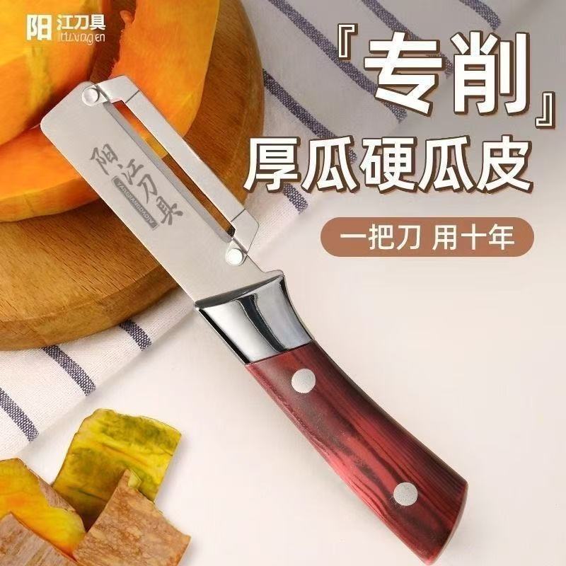 加厚不锈钢神器刨子削皮刀削皮厨房甘蔗莴笋加厚专用南瓜刮皮