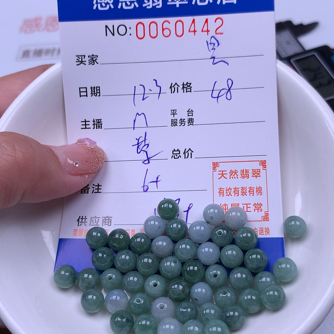 昙***煜翡翠未镶嵌手链翡翠