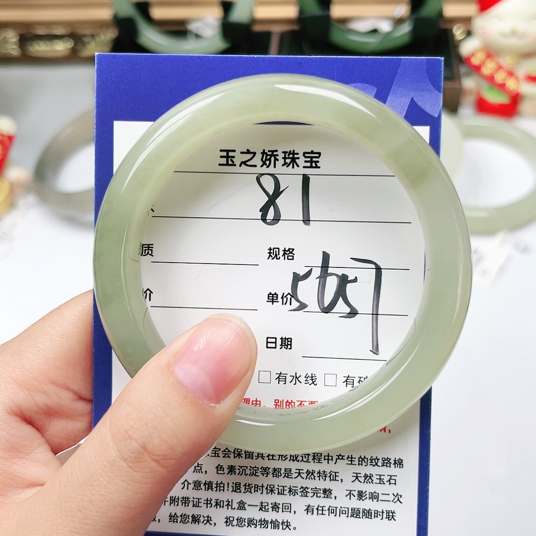 未镶嵌手镯和田玉