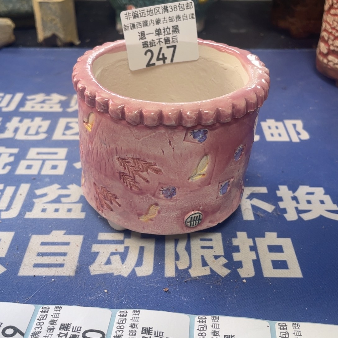 微瑕陶艺多肉花盆247