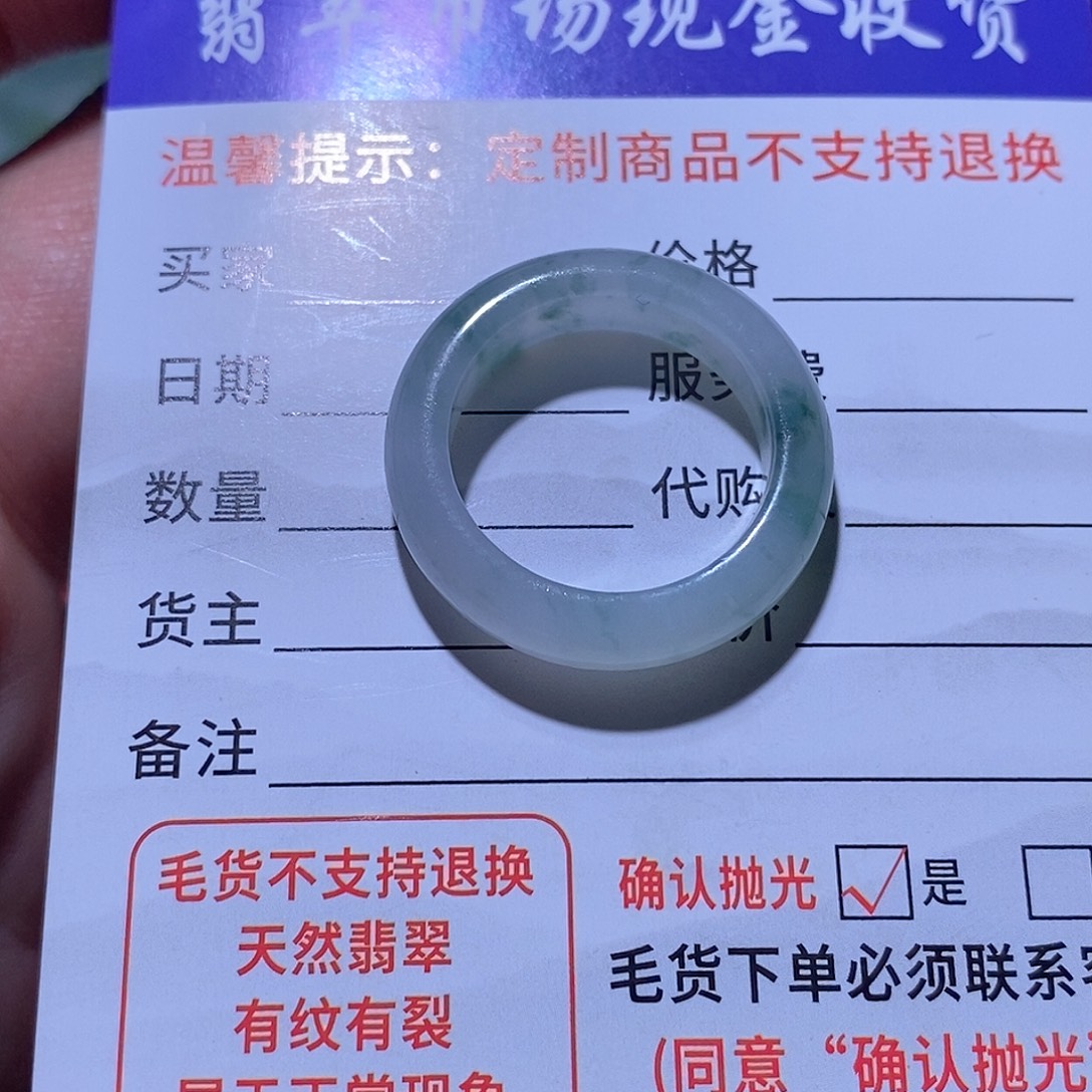 定制翡翠未镶嵌戒圈18口