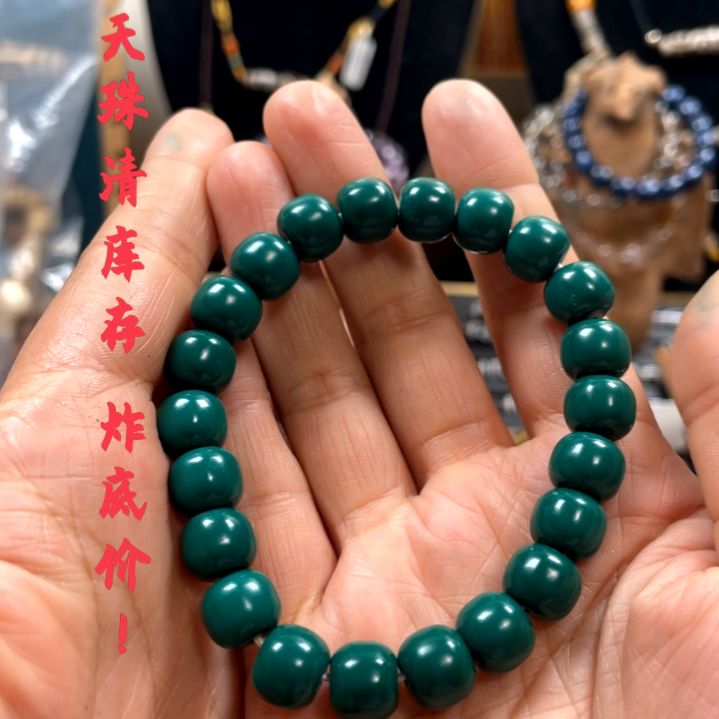 other其他（非贵金属类材质）