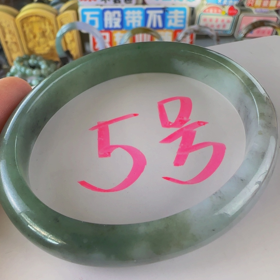 未镶嵌手镯翡翠老坑63贵妃
