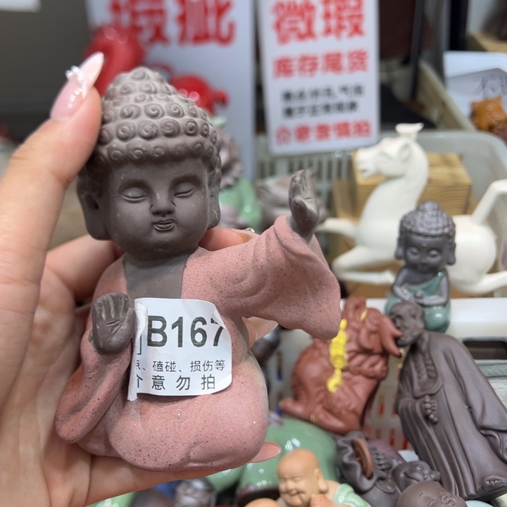 紫砂茶宠8888588896